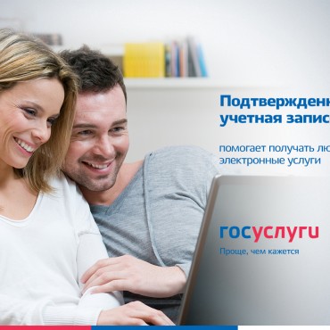 Объявление
